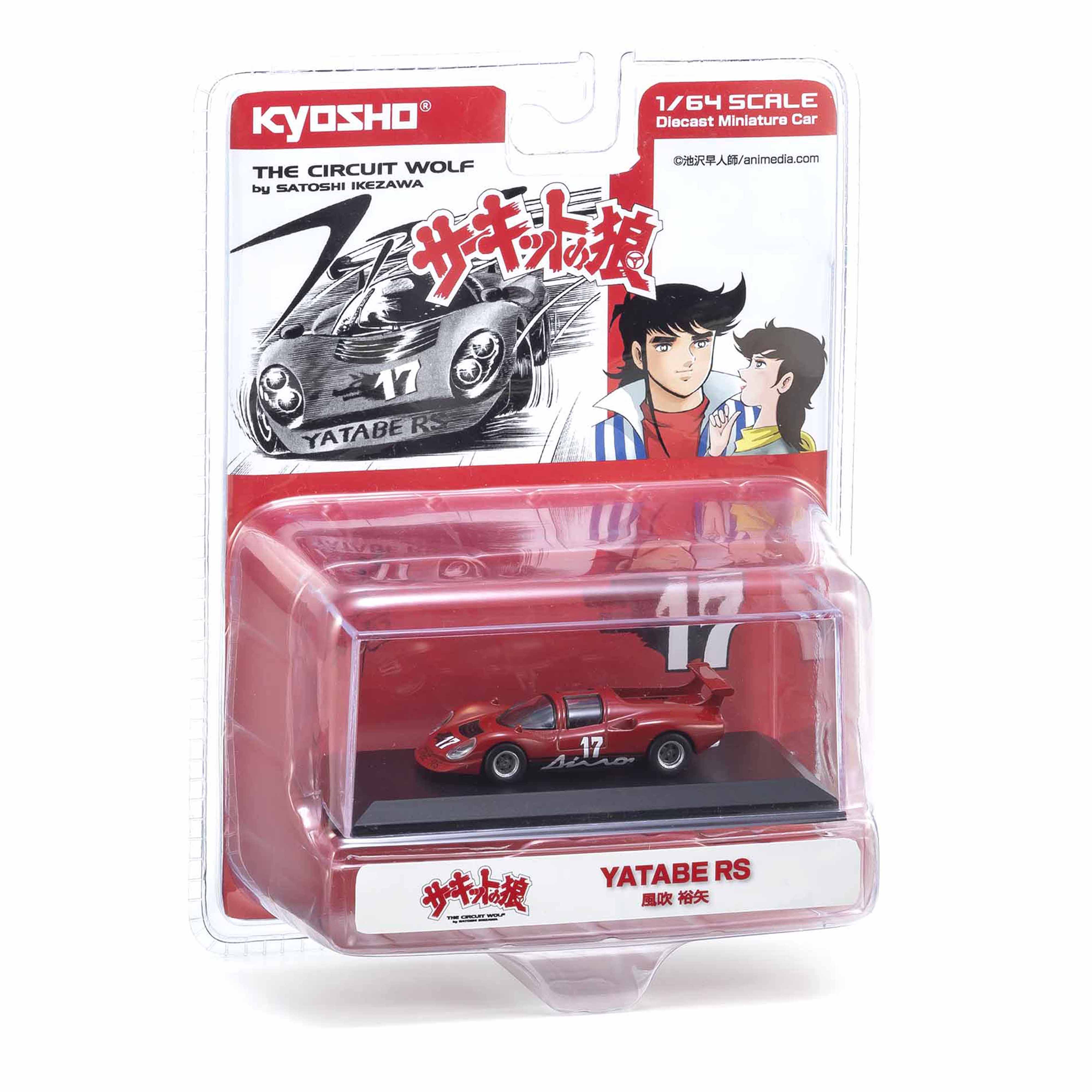 Image du produit 3