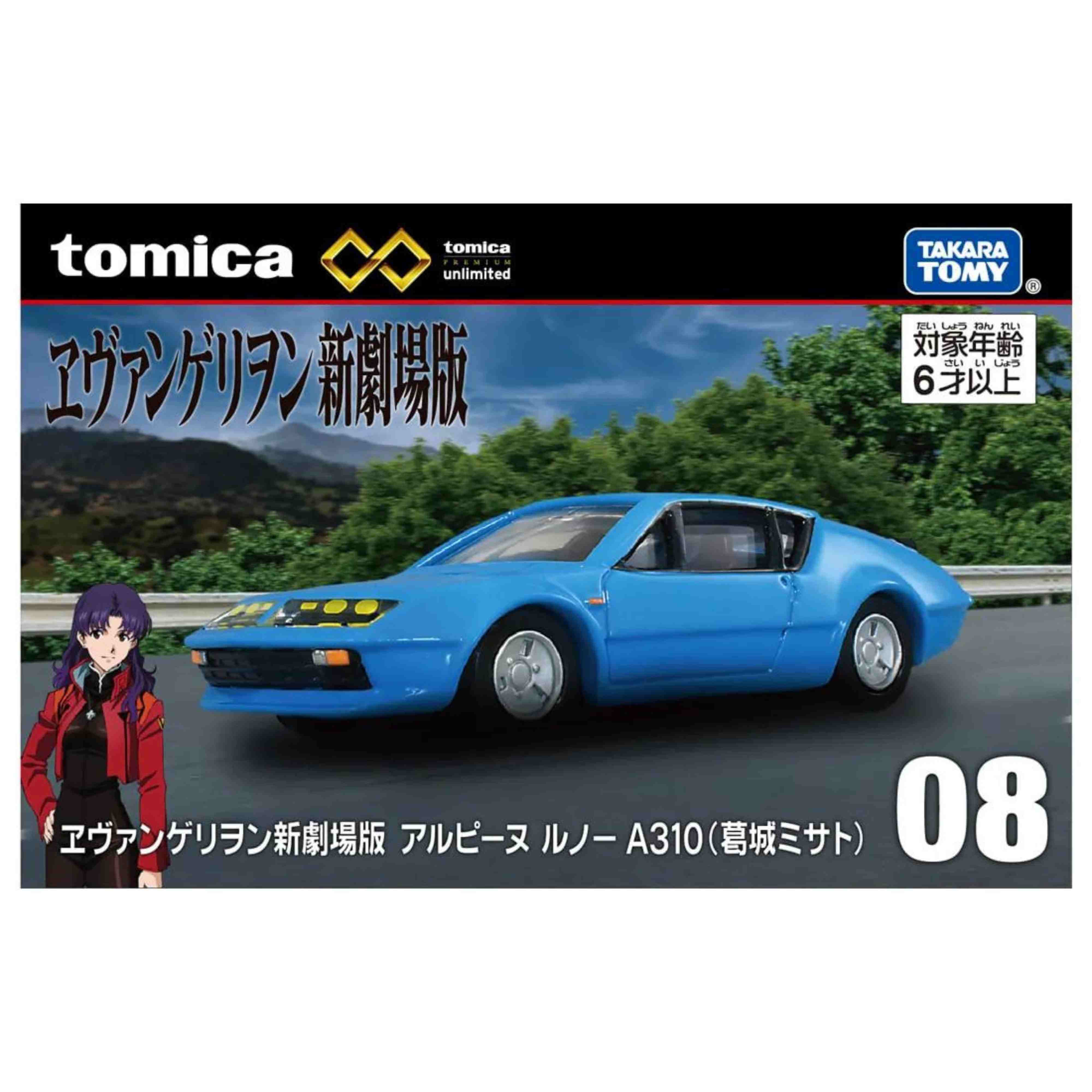 Image du produit 7