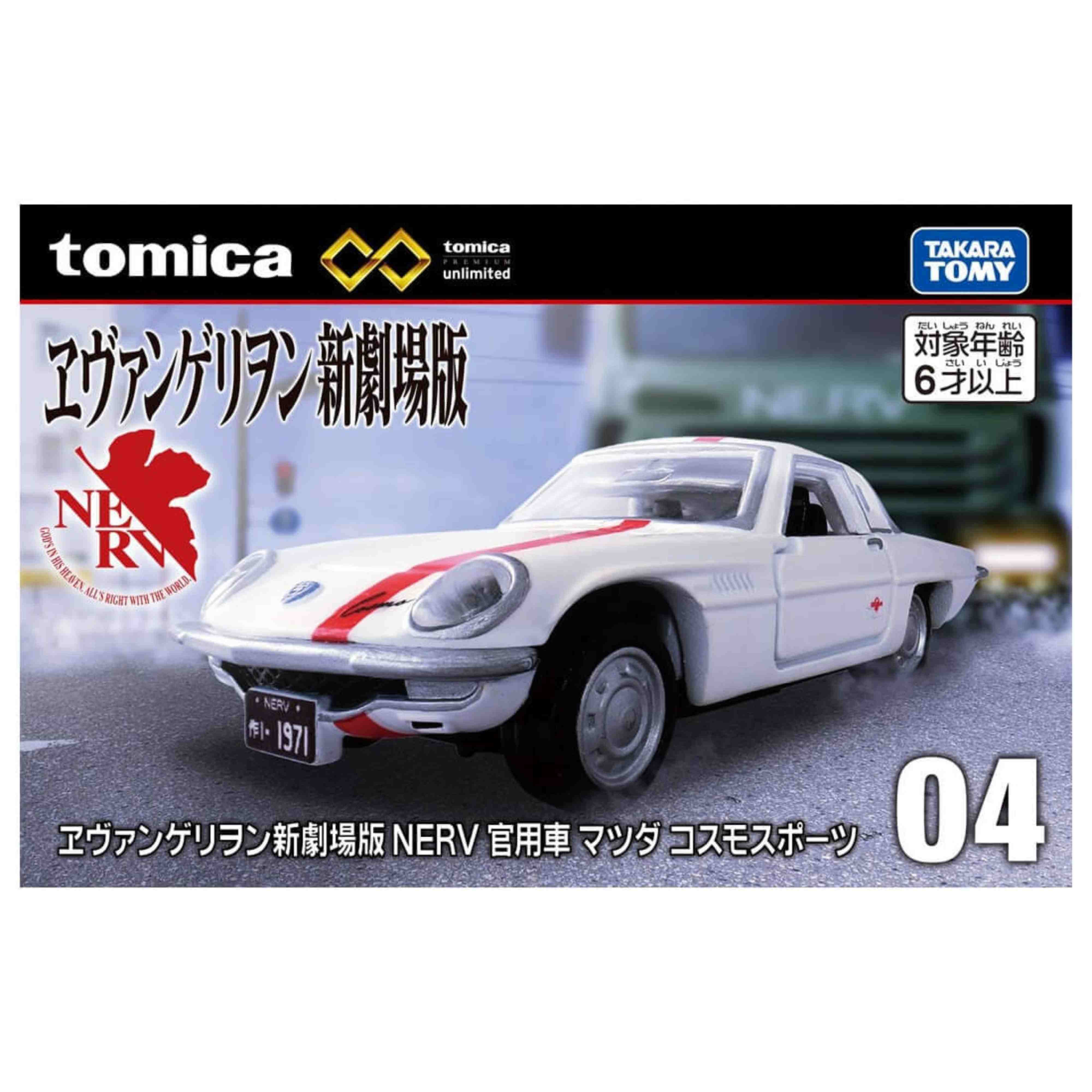 Image du produit 7